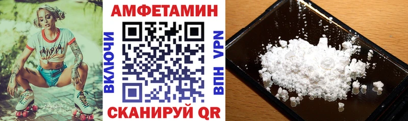 цены   Щучье  omg ТОР  Амфетамин Premium 