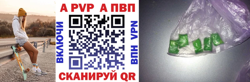 цена   Щучье  A PVP крисы CK 