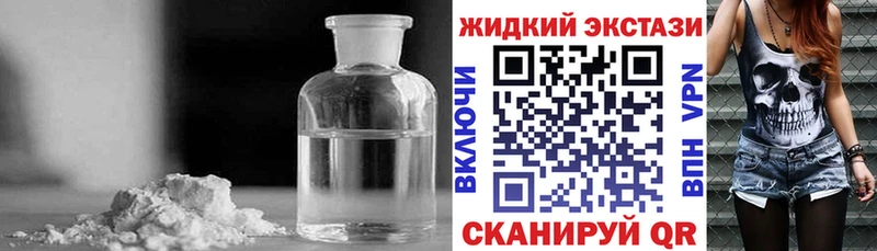 Бутират оксибутират Щучье