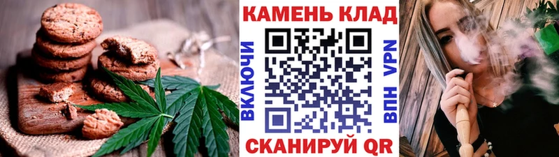 Cannafood конопля  shop как зайти  Щучье  даркнет сайт 