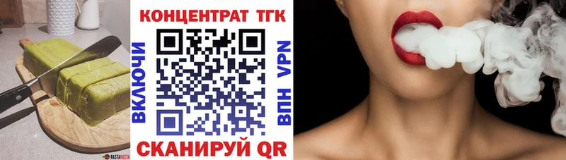 Печенье с ТГК конопля Щучье