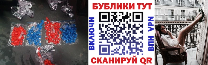 Ecstasy VHQ где купить наркоту Щучье