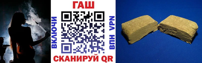 ГАШИШ Изолятор  ссылка на мегу маркетплейс  Щучье 