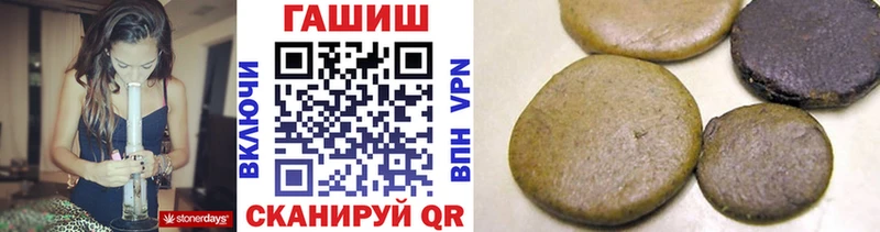 ГАШИШ индика сатива Щучье