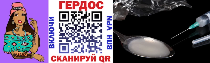 наркотики  Щучье  omg как войти  ГЕРОИН герыч 
