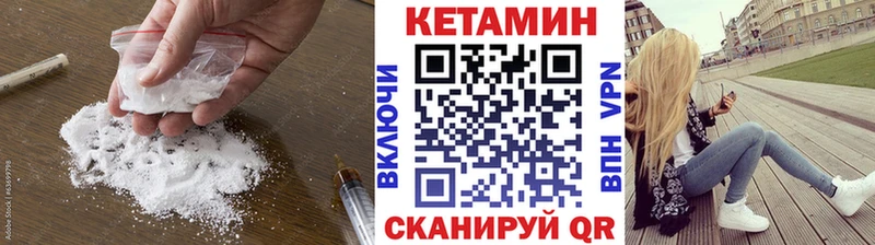 блэк спрут   сколько стоит  Щучье  КЕТАМИН ketamine 