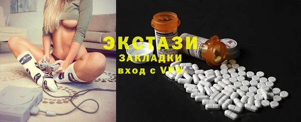 индика Нязепетровск