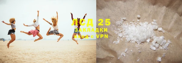 ALPHA-PVP Нягань