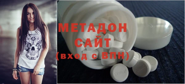 MESCALINE Абдулино