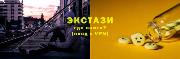ALPHA-PVP Нягань