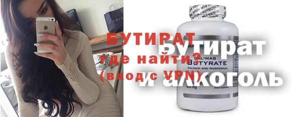 MDMA Абаза