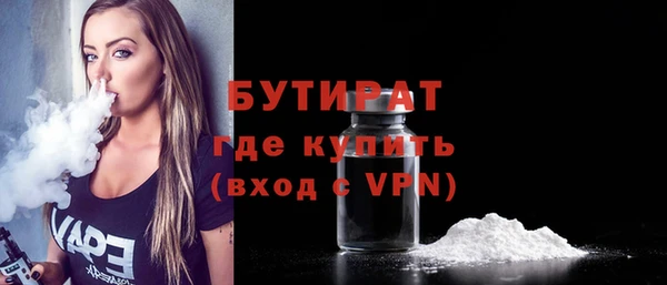 мефедрон VHQ Абинск