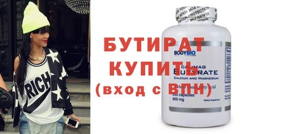 прущая мука Киренск
