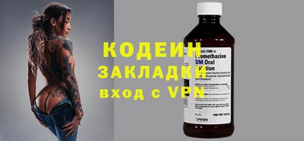 MESCALINE Абдулино