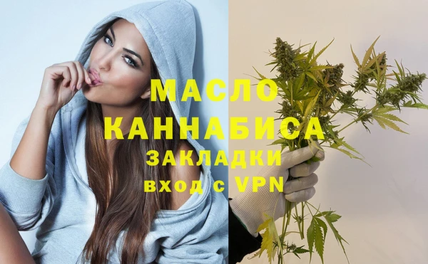 ALPHA-PVP Нягань