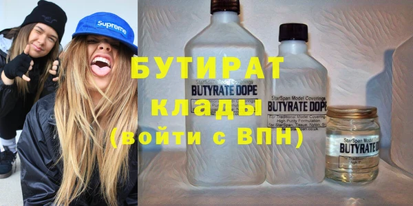 ALPHA-PVP Нягань