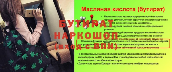 MESCALINE Абдулино