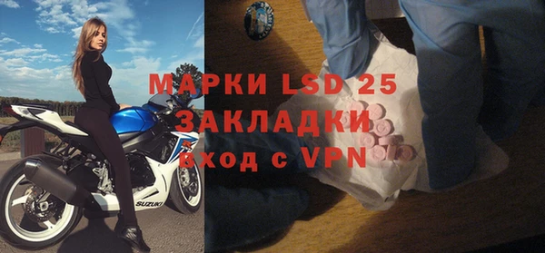 MESCALINE Абдулино