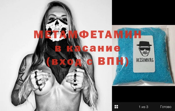 индика Нязепетровск