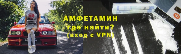 мефедрон VHQ Абинск