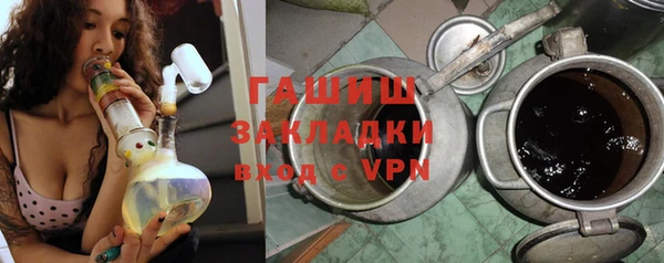 мефедрон VHQ Абинск