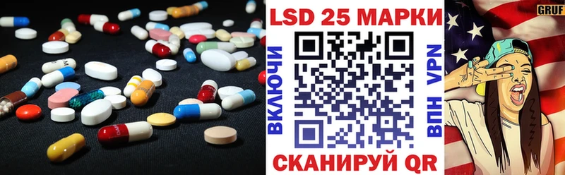 blacksprut зеркало  купить наркотик  Щучье  дарк нет формула  ЛСД экстази ecstasy 