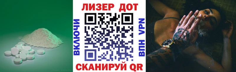 LSD-25 экстази кислота Щучье