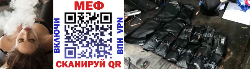 Мефедрон mephedrone  Щучье 