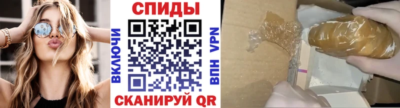 МЕТАМФЕТАМИН мет  Щучье 