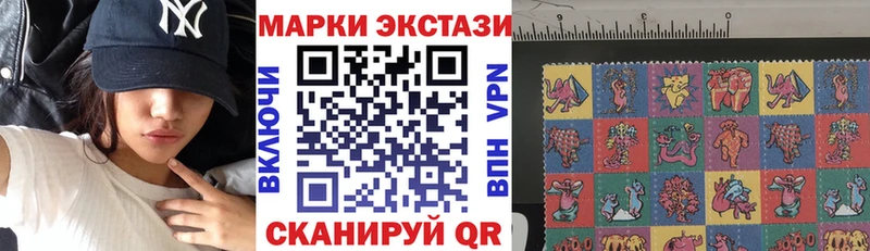 ОМГ ОМГ ТОР  Щучье  Марки 25I-NBOMe 1,5мг 