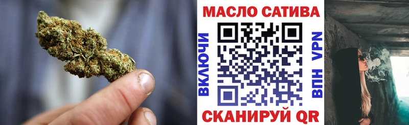 ТГК вейп  Щучье 